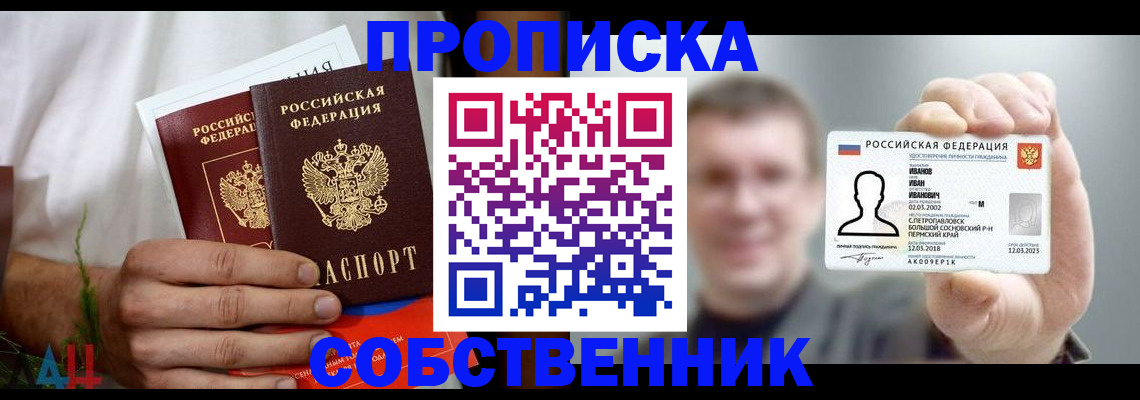 временная регистрация госуслуги в Вологодской области